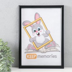 Фоторамка Keep memories 21х30 см, пластик, 199-чёрный No Brand