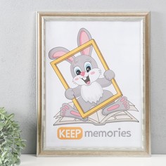 Фоторамка пластик Keep memories 30х40 см, 317-бежевый с золотом No Brand