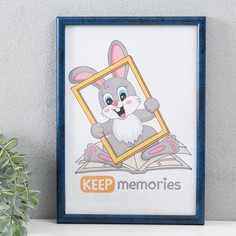Фоторамка пластик Keep memories 21х30 см, 199-синий камуфляж No Brand