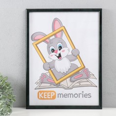 Фоторамка пластик Keep memories 30х40 см, 199-тёмный камуфляж No Brand