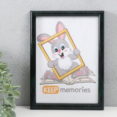 Фоторамка пластик Keep memories 15х21 см, 199-тёмный камуфляж No Brand