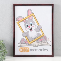 Фоторамка пластик Keep memories 30х40 см, 199-красное дерево No Brand