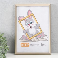 Фоторамка Keep memories 21х30 см, пластик, 199-светлое золото No Brand
