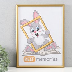 Фоторамка Keep memories 30х40 см, пластик, 199-золото No Brand