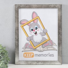 Фоторамка пластик Keep memories 30х40 см, 071-металл No Brand