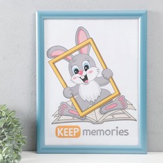 Фоторамка Keep memories 30х40 см, пластик, 069-светло-голубой No Brand