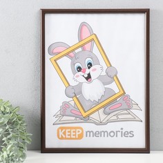 Фоторамка Keep memories 30х40 см, пластик, 199-тёмное дерево No Brand