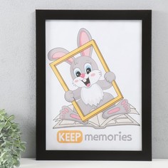 Фоторамка пластик Keep memories 30х40 см, 071-коричневый No Brand