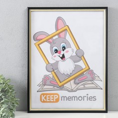 Фоторамка Keep memories 30х40 см, пластик, 227-чёрный No Brand