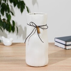 Ваза настольная Блез 26,5 см, белый No Brand