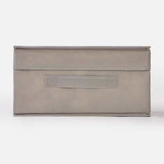 Коробка для хранения, CWX011-2, 30x28x15 см, серый No Brand