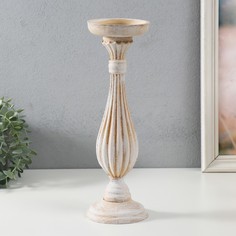 Подсвечник дерево на 1 свечу Фердинанд белый с бежевой патиной 34х10х10 см No Brand