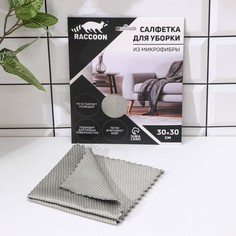 Салфетка для уборки Raccoon «Блеск», 30x30 см, микрофибра, картонный конверт