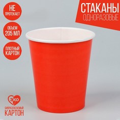 Стакан бумажный, однотонный, цвет красный, 205 мл(10 шт.) Страна Карнавалия