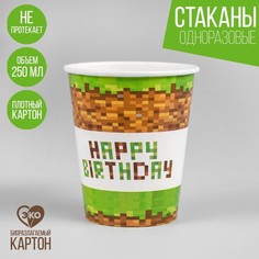 Стакан бумажный Happy birthday!, 250 мл(10 шт.) Страна Карнавалия