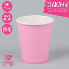 Стакан бумажный, однотонный, цвет розовый, 205 мл(10 шт.) Страна Карнавалия