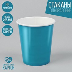 Стакан бумажный, однотонный, цвет синий, 205 мл(10 шт.) Страна Карнавалия