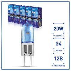 Набор из 5 галогенных лампочек Camelion 20W G4 12V белый свет