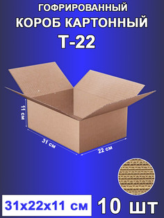 Коробка из гофрокартона T-22 31х22х11 см 10 шт No Brand