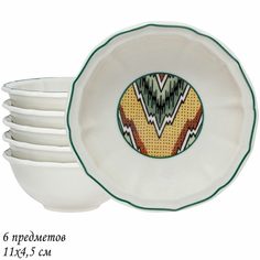 Набор из 6 салатников 11х4,5 см. БУХАРА Lenardi (177667)