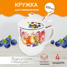 Кружка Pomi dOro P260046 с заварником, 350мл