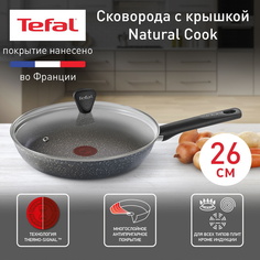 Сковорода с крышкой Tefal Natural Cook 04234926 26 см