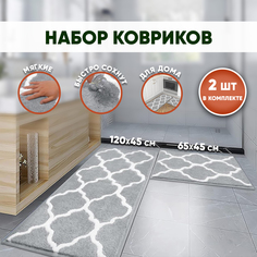 Набор ковриков для ванной и туалета SBX 2 шт 120х45 и 65х45 см серый