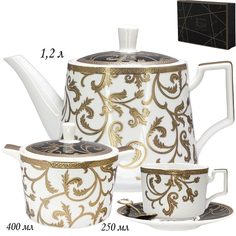 Чайный сервиз 22пр. 250 мл Lenardi (183348)