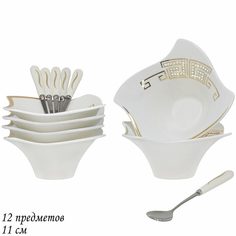 Набор из 6 салатников 11 см. с ложк. GIVENCHI GOLD Фарфор Lenardi (177018)