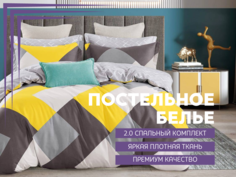 Комплект постельного белья Denvol Classic Сатин 2 спальный простыня на резинке