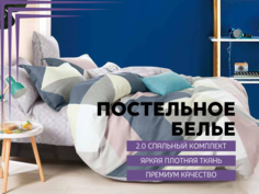 Комплект постельного белья Denvol Classic сатин 2 спальный простыня на резинке