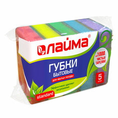 Набор из 20 шт, Губки бытовые для мытья посуды (601555) No Brand