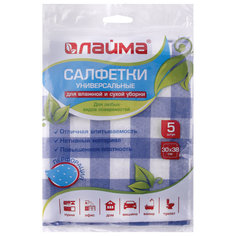 Набор из 23 шт, Салфетки универсальные (605483) No Brand