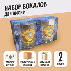 Набор стаканов для виски Герб СССР 24481, 2 шт. No Brand