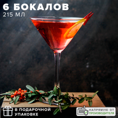 Бокалы для мартини 215 мл, набор 6 шт. Pasabahce