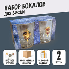 Набор стаканов для виски КГБ и ФСБ 24486, 2 шт. No Brand