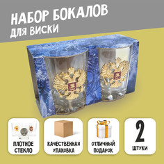Набор стаканов для виски Герб России 24480, 2 шт. No Brand