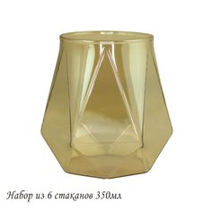 Набор из 6 стаканов 350мл Lenardi (179577)