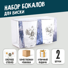 Набор стаканов для виски Герб России 24483, серебристый, 2шт. No Brand
