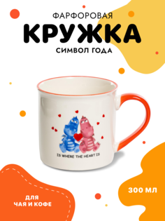 Кружка для чая фарфоровая 300 мл No Brand