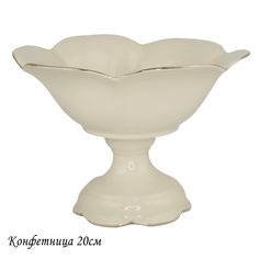 Конфетница 20см МИРАЖ на ножке Lenardi (183612)
