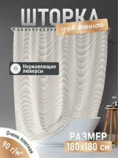 Штора для ванной комнаты ForA 180х180 см тканевая