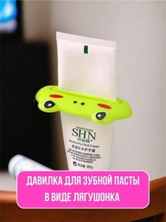 Давилка для пасты Лягушка No Brand