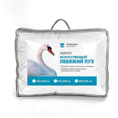 Одеяла Традиция искусственный лебяжий пух евро