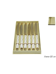 Ножи столовые 6 шт набор Lenardi Krystal De Luxe 198-003 22 см