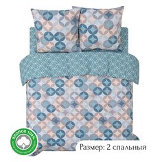 Постельное белье 2-спальное из поплина АРТПОСТЕЛЬ Куба арт. 904
