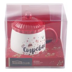 Кружка Homeclub Warm & cozy с крышкой