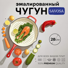 Сковорода Savosa YT-028GRed чугун 28 см, красная