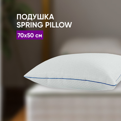 Подушка ASKONA Spring Pillow 70х50
