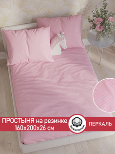 Простынь на резинке Сказка Соцветие 160х200 см